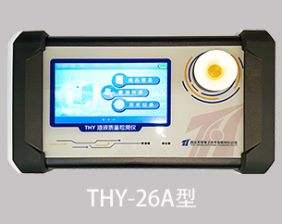 THY-26A型油液質量檢測儀